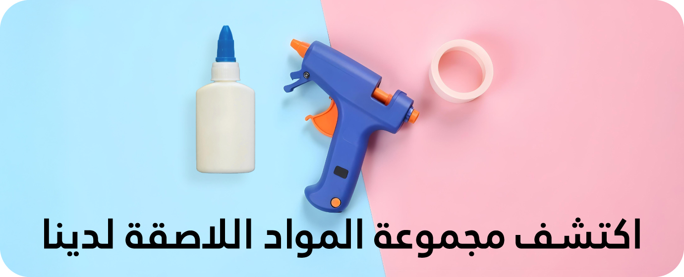 Art Supplies Art Supplies