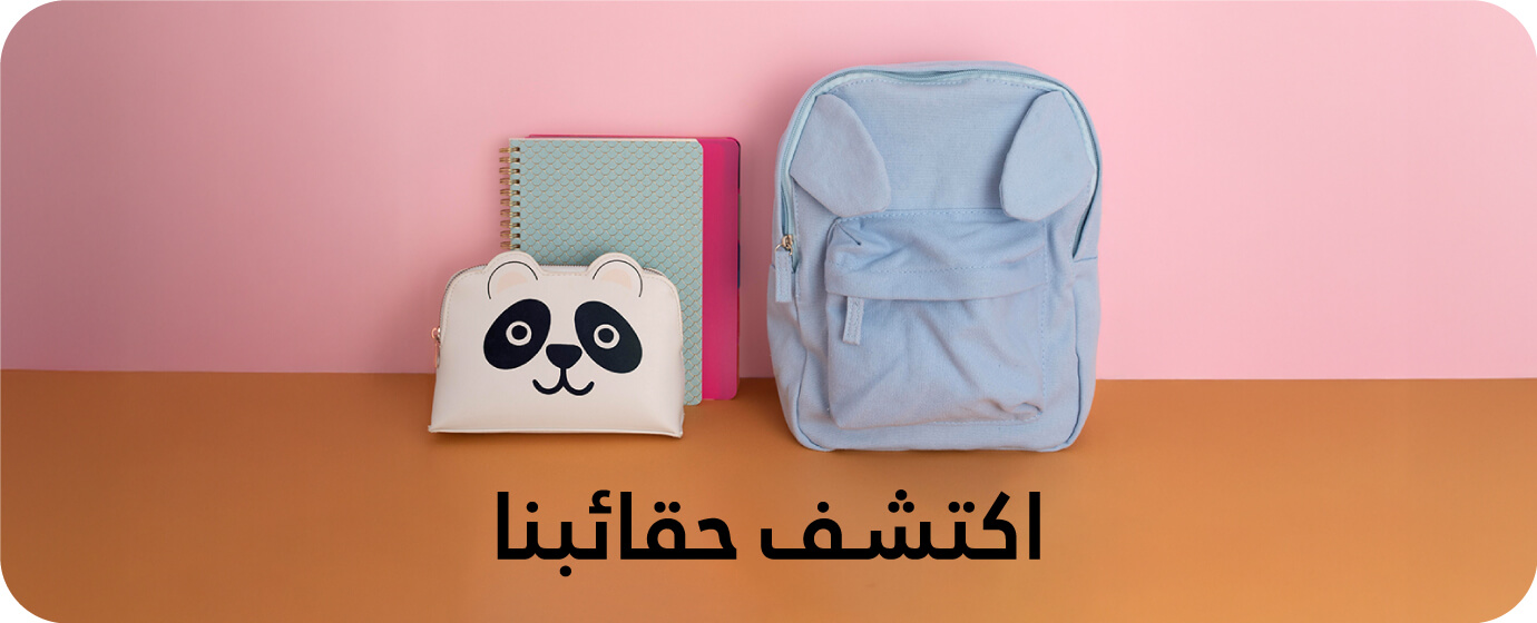 School Supplies School Supplies